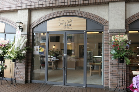 P1010889