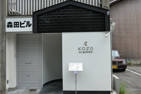 P1040616