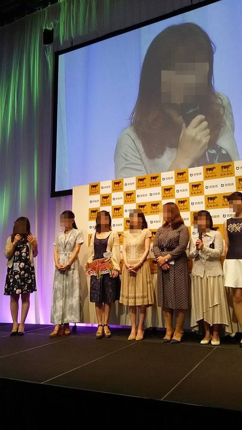 鳥取牛2