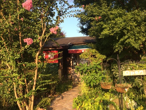 久留米のお風呂「みのう山荘」に行ってきた : ナオミの夢