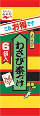 わびさび