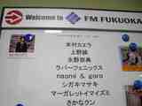 FmFuku