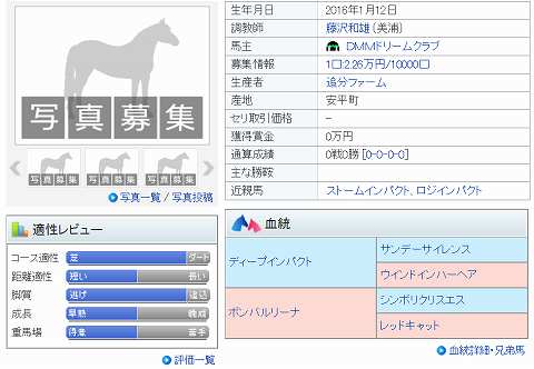 SnapCrab_NoName_2018-9-27_9-59-31_No-00