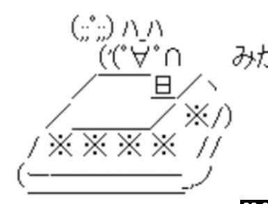 SnapCrab_NoName_2017-5-1_10-24-29_No-00