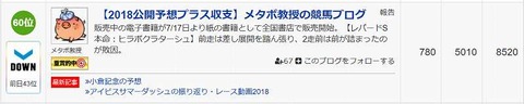 SnapCrab_NoName_2018-8-5_16-50-34_No-00