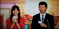 SnapCrab_NoName_2018-5-13_21-52-49_No-00