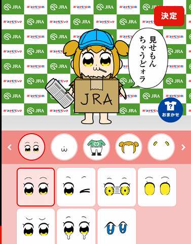 SnapCrab_NoName_2018-4-26_12-13-40_No-00