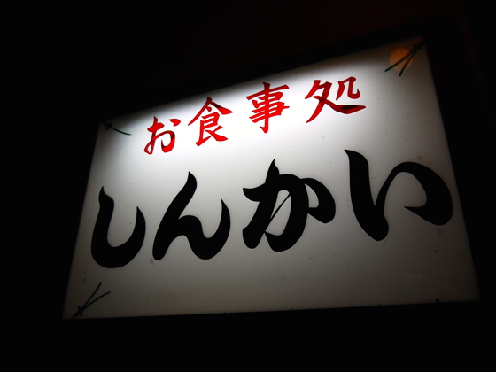 P1030951