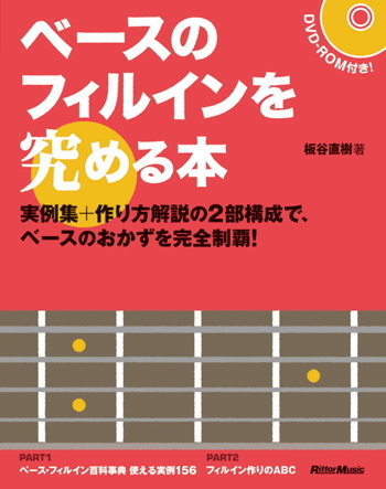 フィル本-s