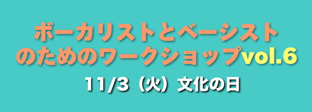 WSvol6-2
