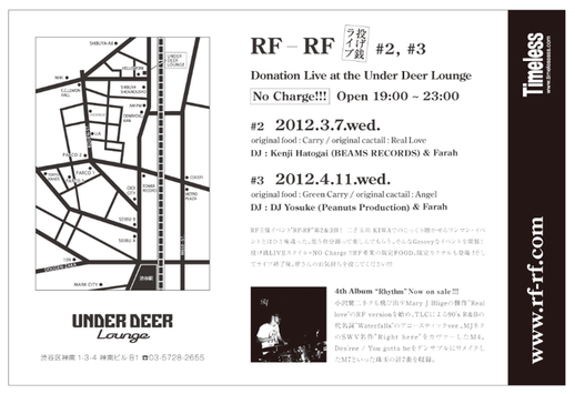RFRF2B