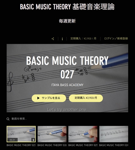 Theory027