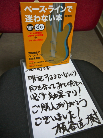 P1000370