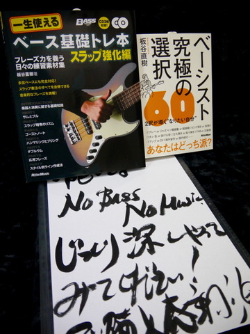P1040237