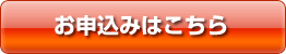 btn_entry