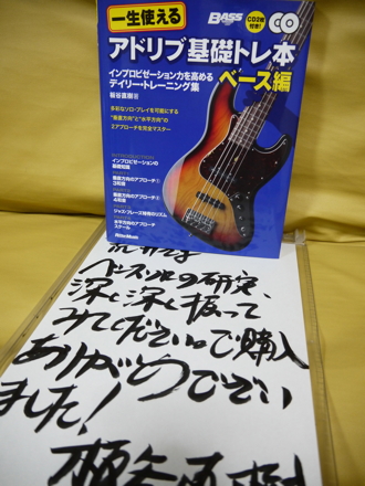 P1010318