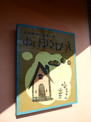 P1030963