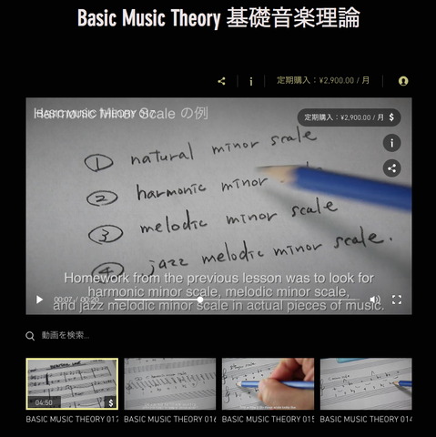 Theory017