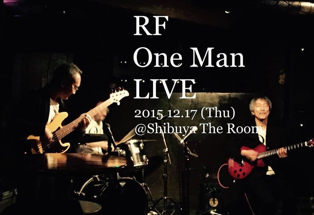RF20151217
