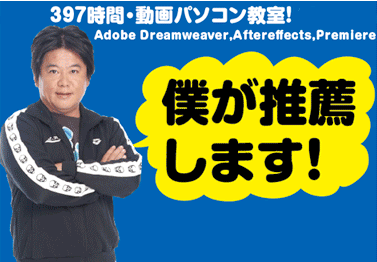 horie