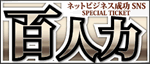 hyakunin2