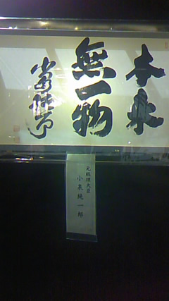 mitama3