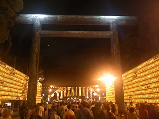 mitama2