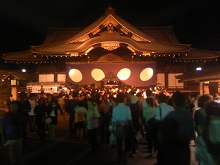 mitama4