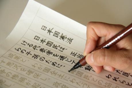 憲法カフェ