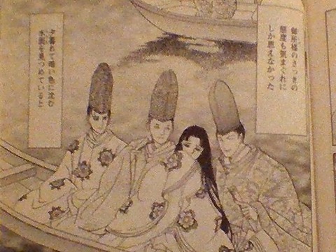 『とはずがたり』 実兼・亀山院・後深草院