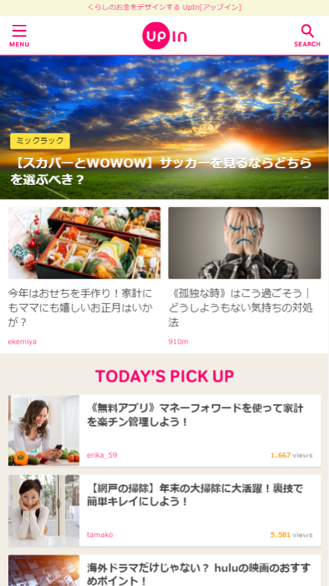 upin.jp