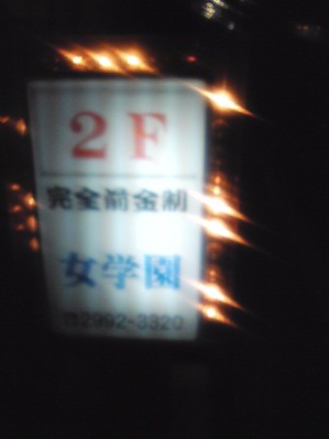 o0800106711846419056