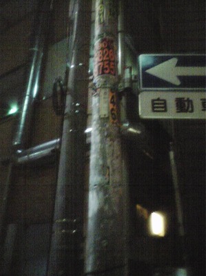 o0800106711846415567