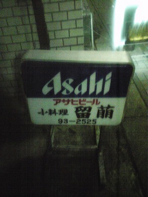 o0800106711846422284
