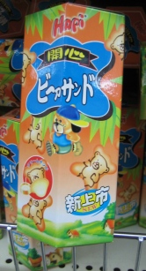 ¥Ó¡¼¥¢