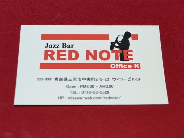 お店は・・・