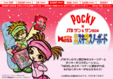09冬の仕事だっ!