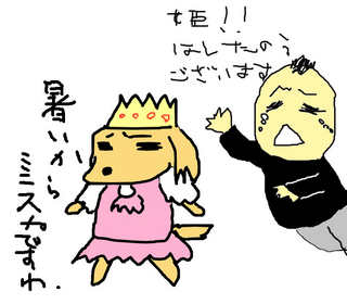 ɱ¥ß¥Ë¥¹¥«