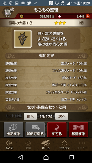 Screenshot_20180603-192045