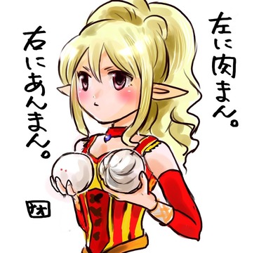 nikuma