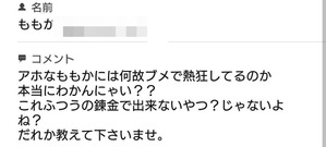 BlogPaint
