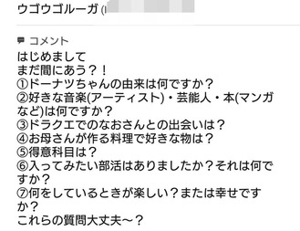 BlogPaint