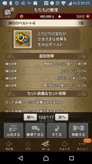 Screenshot_20180509-211157
