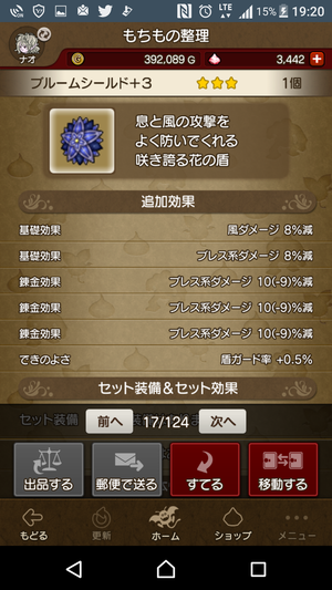 Screenshot_20180603-192032