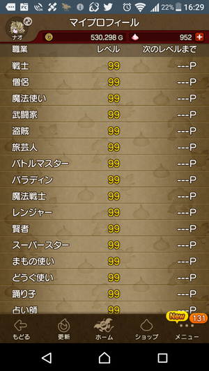 Screenshot_20170906-162926