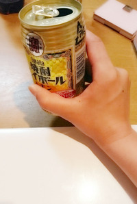 img1505210067650