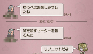 BlogPaint