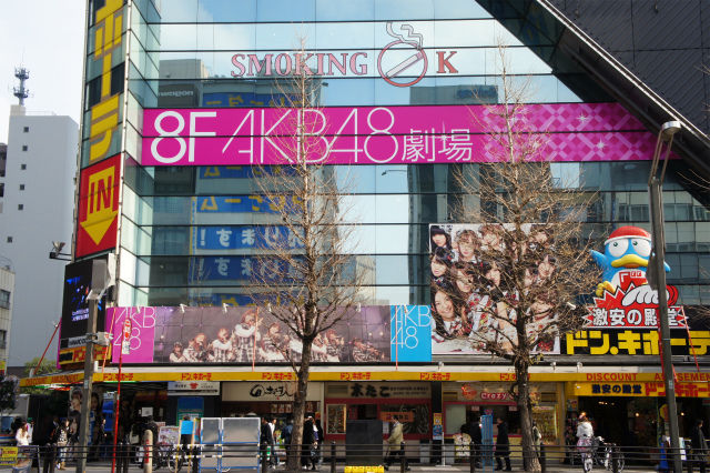 AKB48劇場はドンキの中
