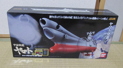 超合金魂 GX-57 宇宙戦艦ヤマト (初回特典付き)」届く！ : なおさんの