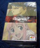 DVD「トップをねらえ2! & トップをねらえ! 合体劇場版BOX」入荷